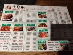 -老号尤兔头(幸福店)
