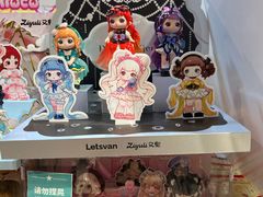 -畹町(槐房万达店)