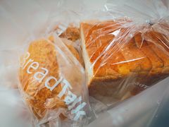 -BreadTalk面包新语(长寿路地铁站店)