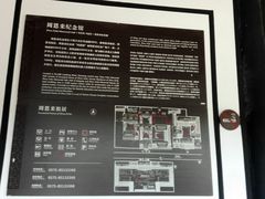 景点-周恩来祖居