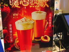-DQ·蛋糕·冰淇淋(合生汇店)