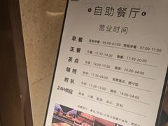 -手佳·水疗汇(嘉益店)