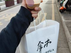 -CAPRAIBEXCOFFEE羍市(菉葭巷店)