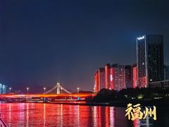 -闽江夜游台江旅游码头