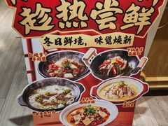 -塘人·老底子宁波菜小馆(南塘老街店)