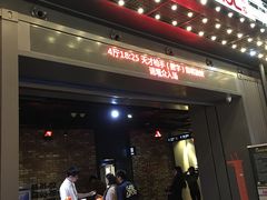 -CGV影城(东港IMAX店)