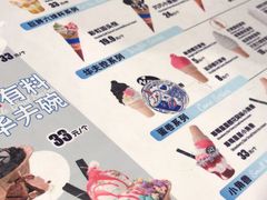 -DQ·蛋糕·冰淇淋(城南嘉园店)