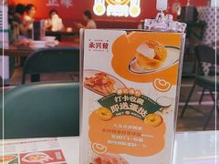 -永兴發香港茶餐厅(三坊七巷店)