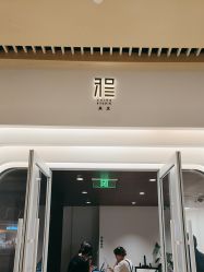 -程Studio