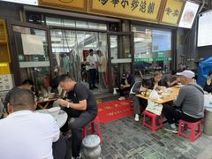 -清真馬峰小炒泡饃