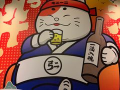 -弓二·烧鸟居酒屋(财富购物中心店)