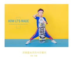 -星光贝贝(万达店)