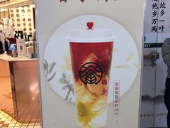 -眷茶臻选(中原万达店)