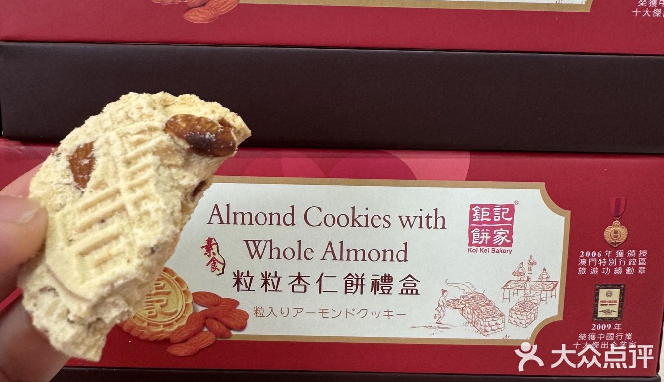 钜记 离开澳门前必带的一件！