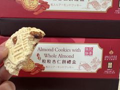 -钜记手信(大三巴街店)