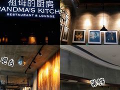 -G+KITCHEN(龙湖狮山天街店)