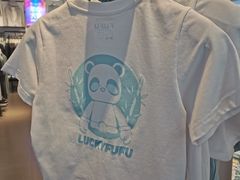 -佐丹奴(流行前线店)