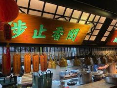 -绿茶餐厅(朝阳大悦城店)