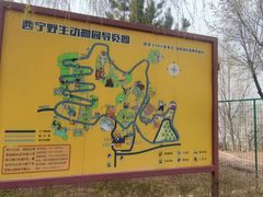-青藏高原野生动物园