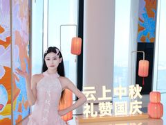 -平安金融中心云际观光层