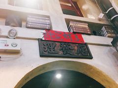 景观位-老表记广西宵夜螺蛳鸭脚煲(西大店)