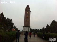 -西柏坡纪念馆