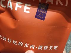 -铭果屋·铜锣烧专卖店(南京创始店)