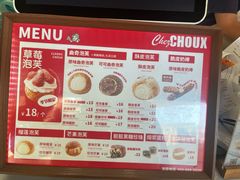 -西树泡芙(珠海华发商都店)