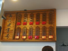 -芝麻糊世家(西华店)