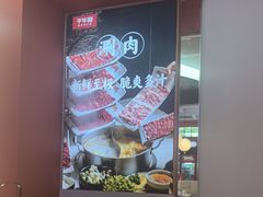 -千牛将·鲜牛肉火锅(开元路店)