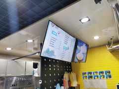 -星星奶冰·汤圆(甘肃路店)