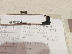 账单-潮庭港式茶餐厅·熊仔奶茶(同济广场店)
