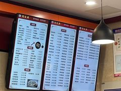 -刘长兴(逸仙桥店)