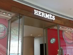 -HERMES(恒隆广场店)