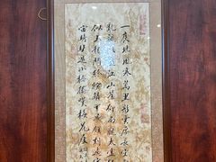 -华竹饭店(中央大街店)