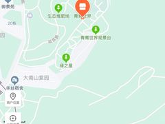 -青青世界