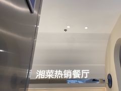 -兰湘子·湘菜小炒(盛龙广场店)