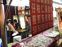 -六合夜市