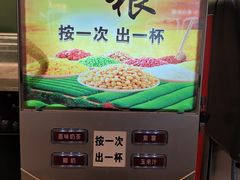 -萨莉亚意式餐厅(浦江万达广场店)