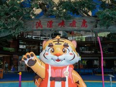 -虎啸峡漂流