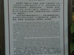 -杏花村文化旅游区