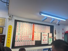 -逸桂禾面馆
