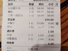 -衡地道·三菜一汤(水岸新城店)