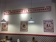 -陳艳红火锅(港汇店)