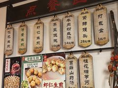 -哑巴生煎(临顿路店)