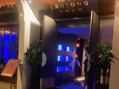 门面-澜棠海鲜(余姚阳明古镇店)