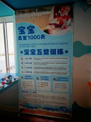 点击看大图 -新寰亚月子会所(金鸡湖凯宾店)