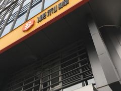 -便利蜂(第三置业大厦店)