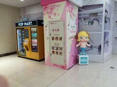 -巴黎春天(浦建店)
