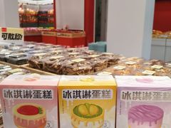 -品忆香炒货工坊(西稍门店)